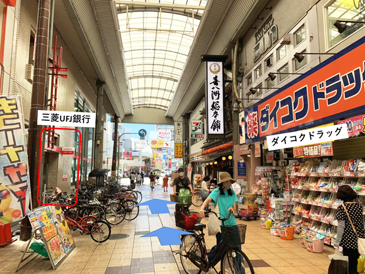 西改札口からの道順