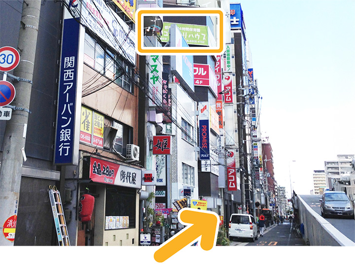 西改札口からの道順