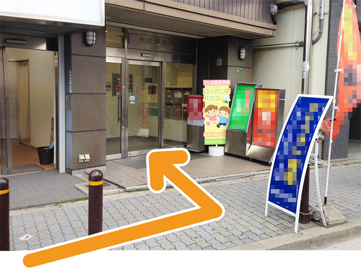 西改札口からの道順