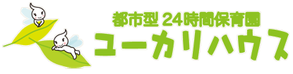 ユーカリ